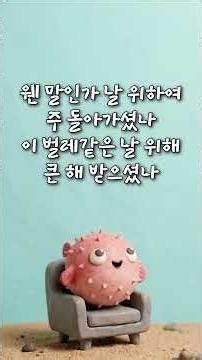 찬송가-143장 웬말인가 날 위하여 #찬송가 #143장
