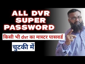 All dvr password reset software | how to reset dvr password #dvrsuperpassword