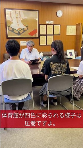 校長先生との対談【体育祭】ショート動画 #都立小石川 #行事週間 #文化祭