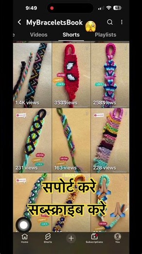 Support Kare । Subscribe Kare । My Bracelet Collections । Easy Bracelet using Threads tutorial