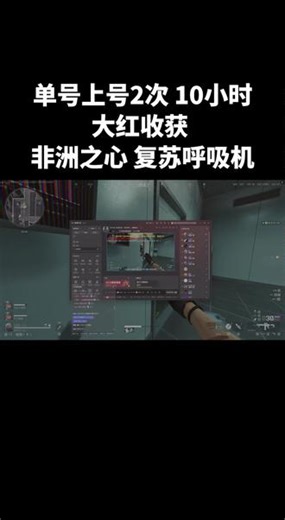 用代码怎么能获得非洲之泪和海洋之心