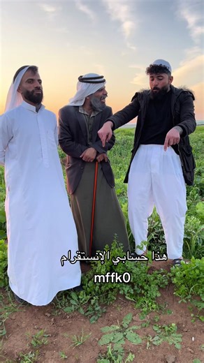 كيفية إنشاء حساب إنستقرام ناجح