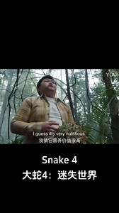 The man guessed the wrong plant fruit, it was fatal! #大蛇4迷失世界 #Snake4TheLostWorld #优酷电影 #youkumovie | Youku Movie