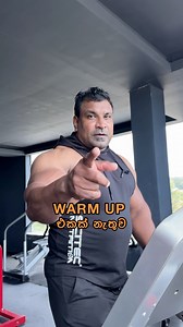 Workout Tips with Lucion Pushparaj - Pt 1💪🏽 Never skip the most important part of any workout! or here’s what will happen to you🫵🏼 Follow us and stay tuned for the next part #premiumbrands #workouttips #warmup #workout #staytuned #lucionpushparaj #viral | Premium Brands Sri Lanka