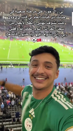 Exciting Crowd Moments at a Live Soccer Match