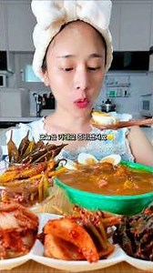 💛촉촉한 카레먹방🍛삶은계란추가요‼️( ft.김치,고추장아찌 ) #mukbang
