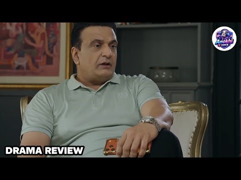 Madawa Episode 70 Review | 14 March 2026 | Omer Shahzad | Aiza Awan | Pakistani Drama Review