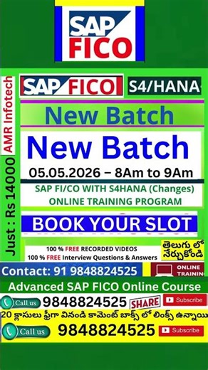 AMR Infotech // SAP FICO TRAINING IN TELUGU // SAP FICO S4HANA Training in Telugu