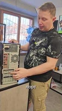 Retro computer as a gift