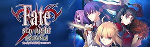 VN - Others - Completed - Fate/Stay Night [Final] [Type-Moon]