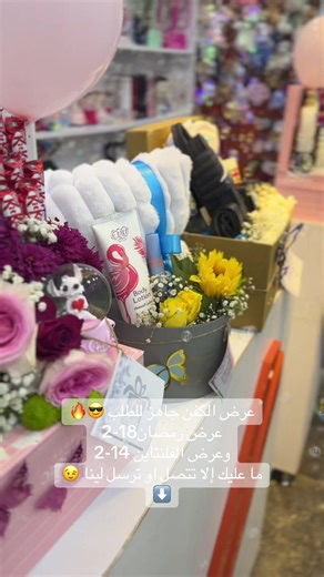 #redrosesudan #واتس01002415031 طريقه الحجز والطلب عن طريق الواتس او الاتصال علي الرقم #رمضان_يجمعنا #valentinesday #viral