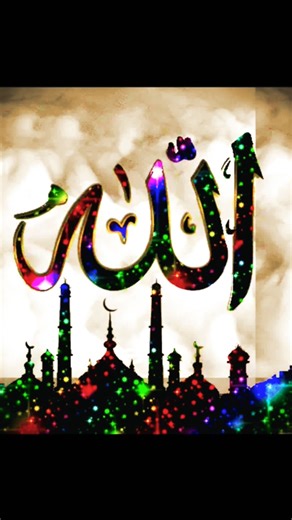 jab Koi Banda Lage kuchh chhoda Hai Allah Se Mohabbat karne Wale 🥹 ommat short video 📷