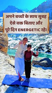 758K views · 9.5K reactions | Spend some time like this with your child ✅ #yog #yoga #exercise #time #funtime #funwithkids #kidsyoga #kidyog #newreel #reel #momchild #childyoga #momyoga | Nidhi Pareek | Facebook