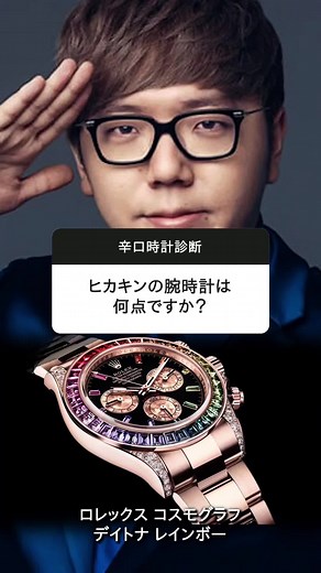 高級時計買取と査定サービス | 最高価格であなたの時計を評価！