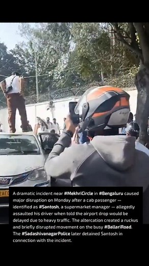 83K views · 65 reactions | A dramatic incident near #MekhriCircle in...