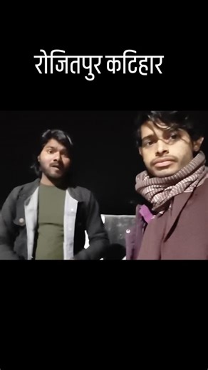 Rizwan Khan on Instagram: "FORLINE rojitpur KATIHAR #bologger"