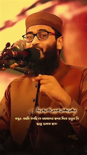 Jo naseeb ma hai wo kabhi chen nahi sakta Allah likhe 💚🕋🕋👍💚