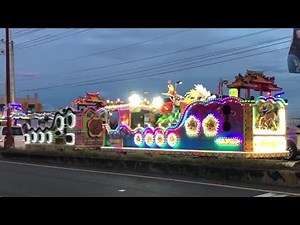 藝閣車/電子花車合輯 音樂夠嗨