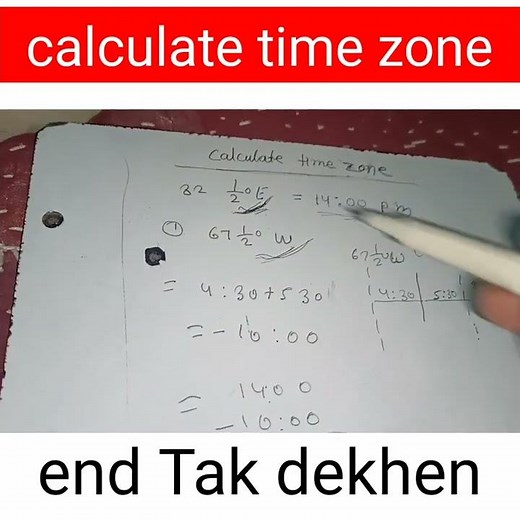 calculate time zone, how to calculate time zone