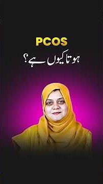 Why Does PCOS Happen? Causes of PCOS Explained by Doctor