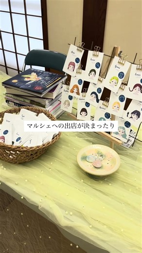 🌿うたたねの物語 #3｜安定を手放した日