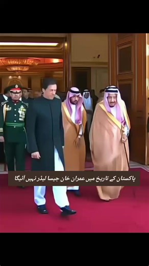 Imran Khan: A Leader Like No Other in Pakistan