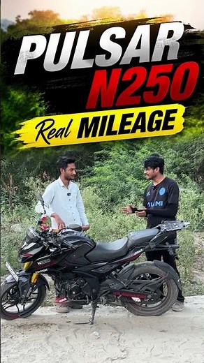 Bajaj Pulsar N250 Real Mileage #bajajpulsar #pulsarn250review
