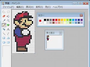 Use MS Paint to draw pixel art for Super Mario