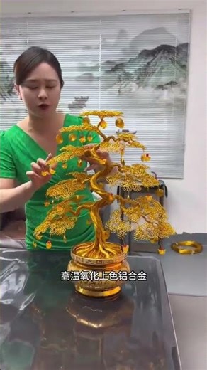 Handmade "Wealth Tree" of intangible cultural heritage, beautiful display for home or office,