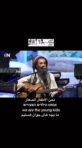 16K views · 482 reactions | ܦܬܼܘܿܚ ܝܵܐ ܫܸܫܡܹ̈ܐ. ܗܵܕܝܼܵܐ Open Sesame. NowWw افتح يا سمسم. الان | The Great Kasrani | Facebook