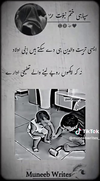 Exploring the Beauty of Islamic Poetry