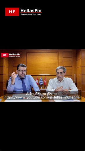 Active Balanced - Ανακαλύψτε το #hellasfin #investing #επενδυσεισ #χρηματιστήριο #χρημα