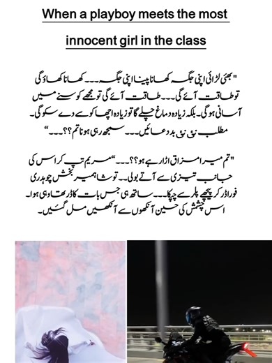 Wafa e Yaar: A Romantic Urdu Novel Overview