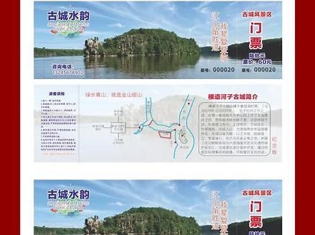 CDR排版小技巧#广告设计 #海报设计 #cdr教程 #平面设计 #版式设计