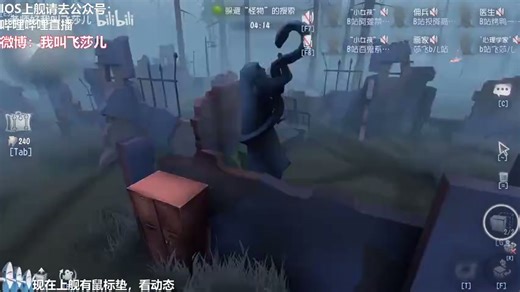 第五人格:大帅观战:游戏戏冲击S1宿伞!胜负就在一秒间\t193