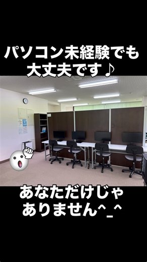 BRAIＮIT 就労支援事業所 ITトレーニングセンター on Instagram: "＼✨ 2月1日 NEW OPEN ✨／未経験でも大丈夫👌 高賃金な就労を目指す IT特化型支援 💻 BRAIN ITトレーニングセンター郡山 ⸻ 🔹 BRAINってどんなところ？ BRAINは 就労継続支援A型 × 就労移行支援を組み合わせた 👉 IT特化型の多機能事業所 です。 「障がい者に高賃金な就労を」 このスローガンのもと、実践的なITスキルを学べます。 ⸻ 🔹 学べるITスキル 📊 Word / Excel 🌐 HTML / CSS / JavaScript 🎨 Photoshop / Illustrator / Premiere Pro 🎮 Unity 🐍 Python 🧩 Blender など 👉 未経験からでもOK！ 一人ひとりに合わせてサポートします。 ⸻ 🔹 こんな方におすすめ ✔ ITスキルを身につけて働きたい ✔ 高賃金な就労を目指したい ✔ 将来はIT・クリエイティブ職に就きたい ✔ 自分のペースでステップアップしたい ⸻ 📅 見学・相談・体験