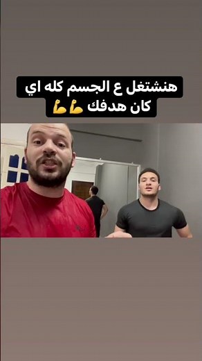 جاهزين لاقوى سلسلة تمرين بنظام الشدة العالية 🔥🔥🔥