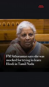 Finance Minister Nirmala Sitharaman spoke about her Hindi-speaking skills in a rather emotional series of statements. Sitharaman, who appeared to be agitated while speaking at the Lok Sabha, said that she hails from a state where learning Hindi is akin to a crime. She asked if forcing people to not learn Hindi wasn’t sort of an imposition as well. “Mai aise state se aa rahi hoon, jahaan Hindi padhna gunaah lagta hai (I hail from such a state where learning Hindi is seen as an act of crime),” sai