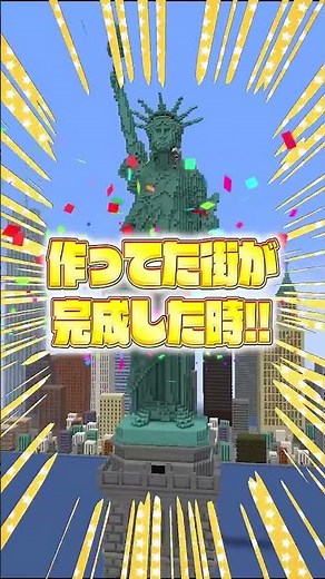 気持ち良くなるときの違い ~初心者vsプロ~【マイクラ・マインクラフト】