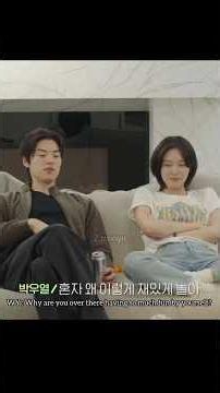 우유경 - Heart Signal Season 5 WOOYU COUPLE (WOOYEOL & YUGYEONG)🥛#HeartSignal5 #하트시그널 #하트시그널5 #박우열 #강유경