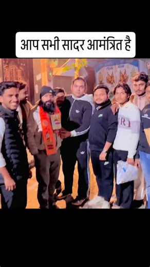 राहुल पचौरी कट्टर हिन्दू on Instagram: "आप सभी सादर आमंत्रित है... #gaurakshak #sunderkand #organize"