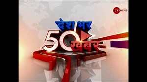 #News50: Watch top 50 news of the day | Zee News English