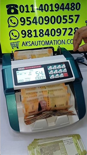 🔥 Need a Low-Cost Cash Counting Machine in Tenkasi? We Got You Covered! 🔥 #shorts#cashcounting #2026