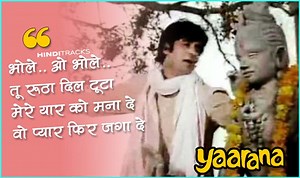 भोले ओ भोले Bhole O Bhole Lyrics in Hindi - Yaarana