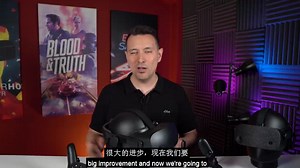 惠普REVERB G2 VR 体验HP REVERB G2 PREVIEW