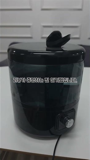 가습기 세척 귀찮은 분들은 무조건 이거 쓰세요! 대용량 가습기 💧