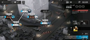 【明日方舟】11-17固定阵容攻略