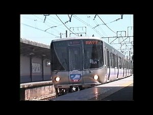 ２２３系０番台・２８１系 １９９０年代