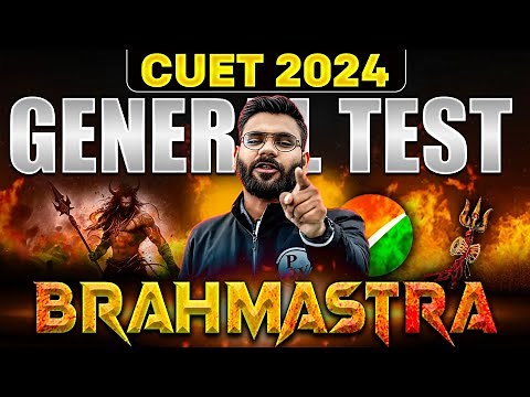 CUET Complete General Test in One Shot 🤩 | Concepts + Most Important Questions | CUET General Test