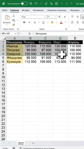 ЭКСЕЛЬ ХАК on Instagram: "⚡️6 Февраля стартует наш курс «Power Query: с нуля до мастера»! Обучаем собирать отчеты из разных таблиц, обновлять их по нажатию кнопки, а также обходиться без громоздких формул. Все подробности о курсе по ссылке в нашем профиле @excelhack_ru"